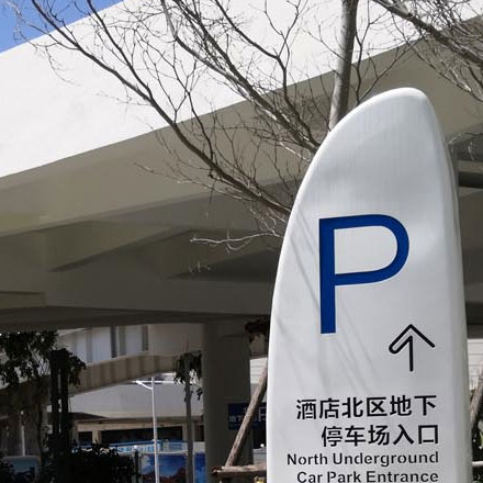 世界中國蛋糕 vi設計公司