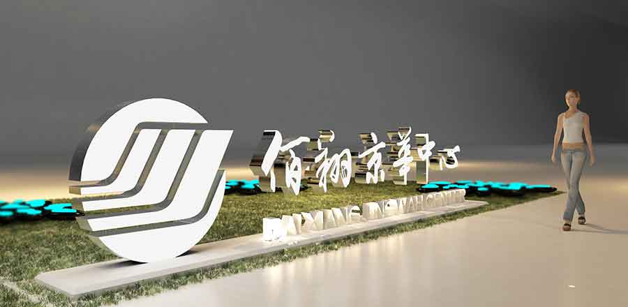 深圳標志設計作品案例展示