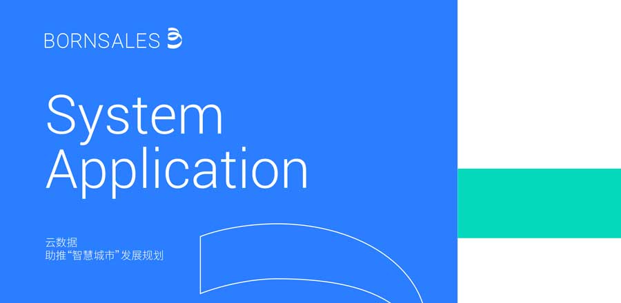 深圳vi設計作品案例展示