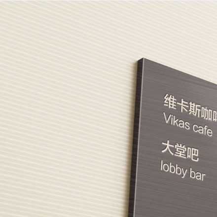 清湖母嬰行業公司什么叫vi設計